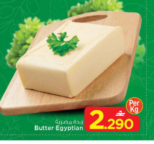 available at مارك & سايف in عُمان - مسقط‎