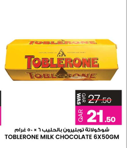 available at أنصار جاليري in قطر - الضعاين