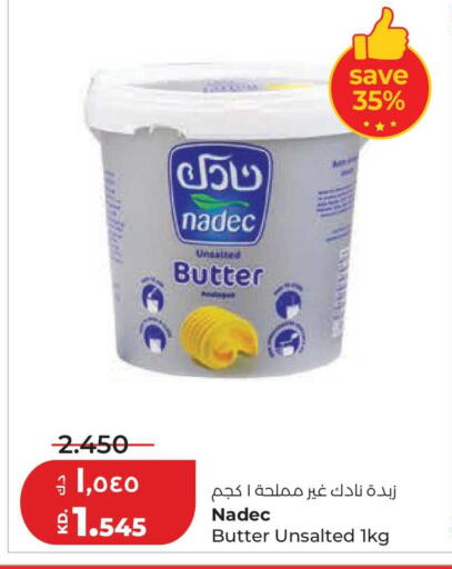 available at Lulu Hypermarket  in Kuwait - Jahra Governorate
