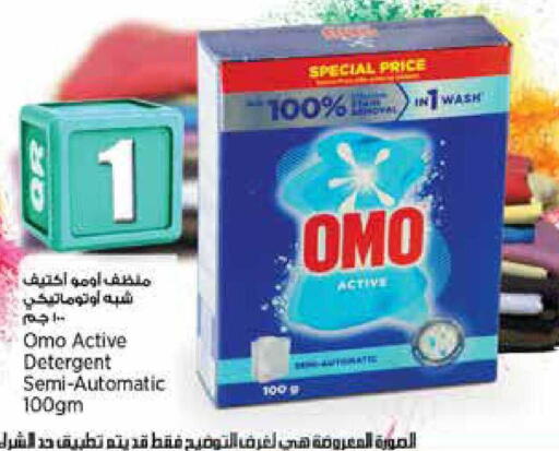 available at سوبر ماركت الهندي الجديد in قطر - الضعاين