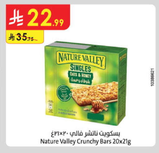 available at Danube in KSA, Saudi Arabia, Saudi - Al Khobar