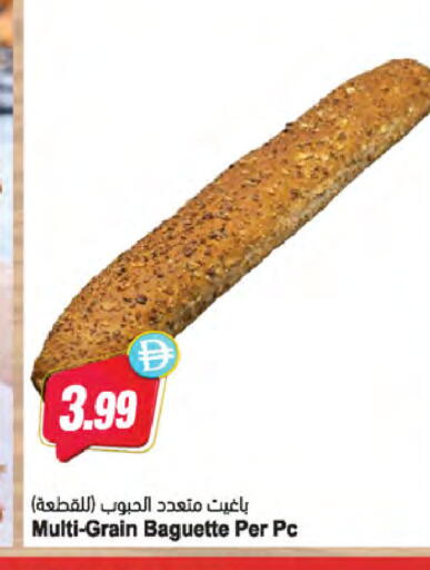 available at Almaya Supermarkets in UAE - Ras al Khaimah