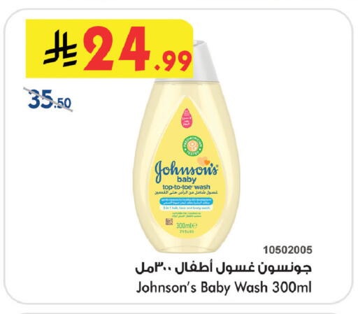 available at بن داود in مملكة العربية السعودية, السعودية, سعودية - خميس مشيط