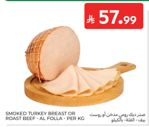 available at كارفور in مملكة العربية السعودية, السعودية, سعودية - جدة