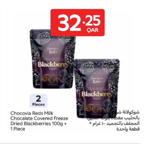 Blackberry available at كارفور in قطر - الضعاين