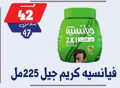 available at Bondok Market  in Egypt - Cairo