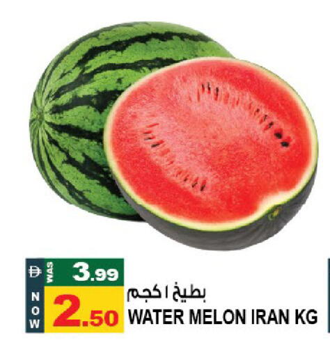 Melon from Iran available at هاشم هايبرماركت in الإمارات العربية المتحدة , الامارات - الشارقة / عجمان