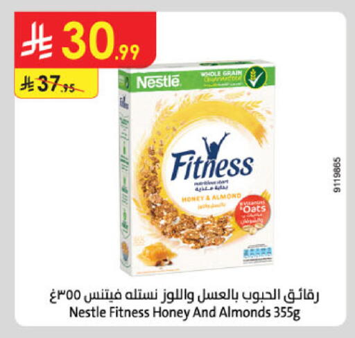 available at Danube in KSA, Saudi Arabia, Saudi - Al-Kharj