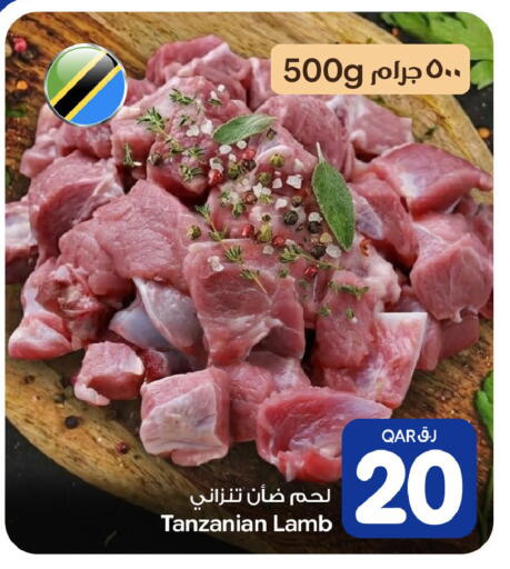 available at بن داود in قطر - الدوحة