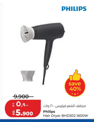 available at Lulu Hypermarket  in Kuwait - Jahra Governorate