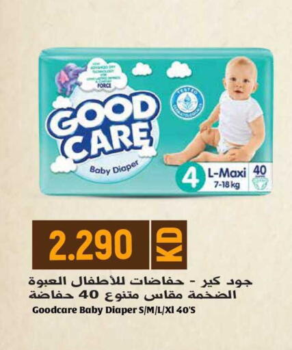 available at جراند هايبر in الكويت - محافظة الجهراء