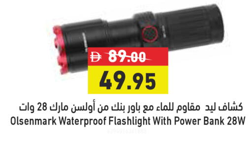 available at Aswaq Ramez in UAE - Dubai