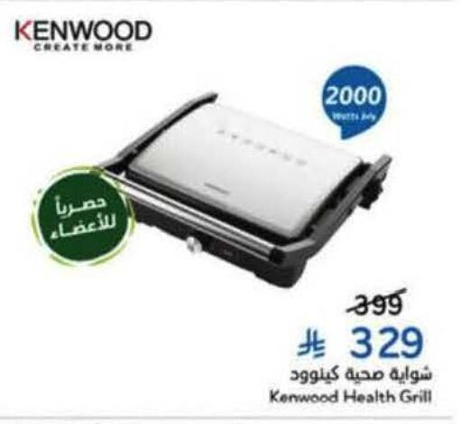available at هايبر بنده in مملكة العربية السعودية, السعودية, سعودية - الخرج