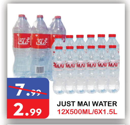 available at United Hypermarket in UAE - Dubai