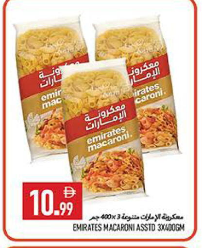 available at  روابي ماركت عجمان in الإمارات العربية المتحدة , الامارات - الشارقة / عجمان