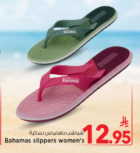available at مارك & سيف in مملكة العربية السعودية, السعودية, سعودية - الخبر‎