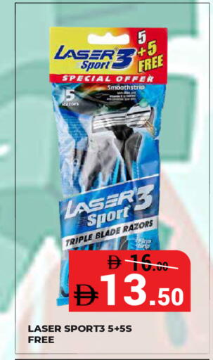 available at كيرالا هايبرماركت in الإمارات العربية المتحدة , الامارات - رَأْس ٱلْخَيْمَة