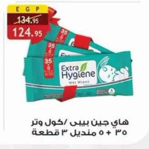 available at Al Rayah Market   in Egypt - Cairo