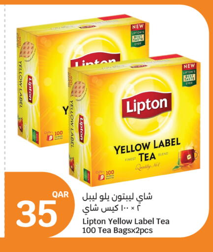 available at City Hypermarket in Qatar - Doha