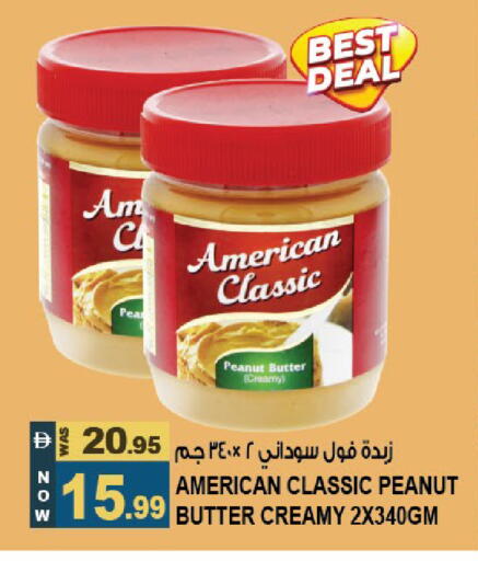 Pear available at هاشم هايبرماركت in الإمارات العربية المتحدة , الامارات - الشارقة / عجمان