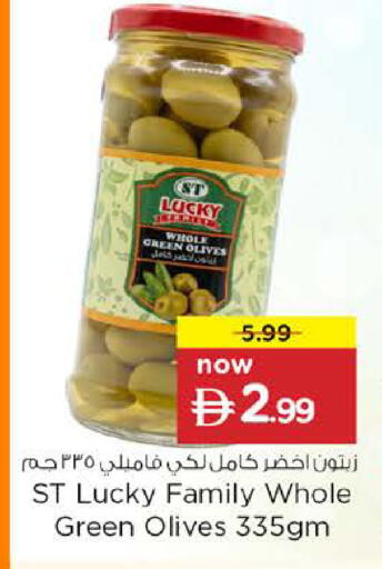 available at Nesto Hypermarket in UAE - Abu Dhabi