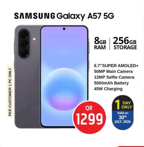 available at Safari Hypermarket in Qatar - Al-Shahaniya