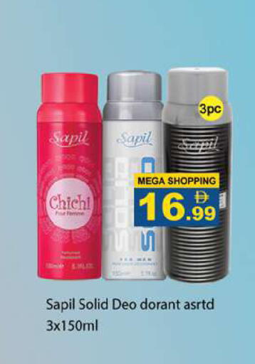 available at Gulf Hypermarket LLC in UAE - Ras al Khaimah