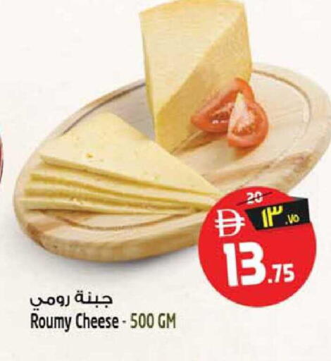 available at سفاري هايبرماركت in الإمارات العربية المتحدة , الامارات - الشارقة / عجمان