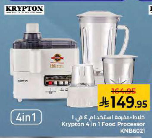 available at كبايان هايبرماركت in مملكة العربية السعودية, السعودية, سعودية - جدة