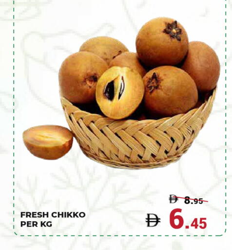 available at كيرالا هايبرماركت in الإمارات العربية المتحدة , الامارات - رَأْس ٱلْخَيْمَة