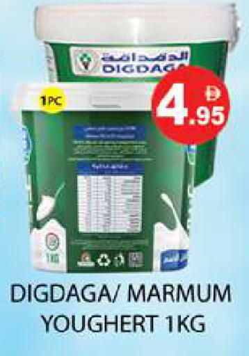 available at Zain Mart Supermarket in UAE - Ras al Khaimah