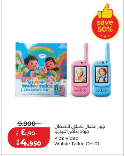 available at Lulu Hypermarket  in Kuwait - Jahra Governorate