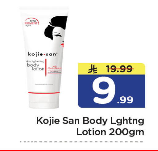 available at Nesto in KSA, Saudi Arabia, Saudi - Al-Kharj