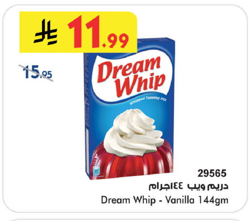 Vanilla available at Bin Dawood in KSA, Saudi Arabia, Saudi - Khamis Mushait