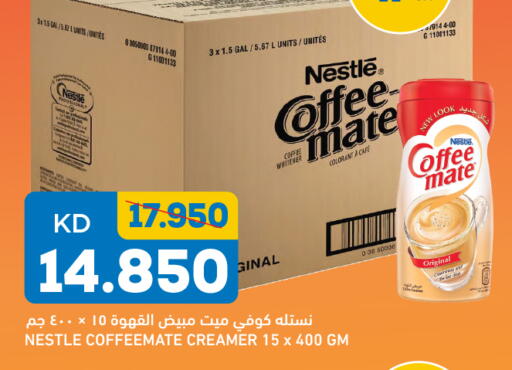 available at Oncost in Kuwait - Jahra Governorate
