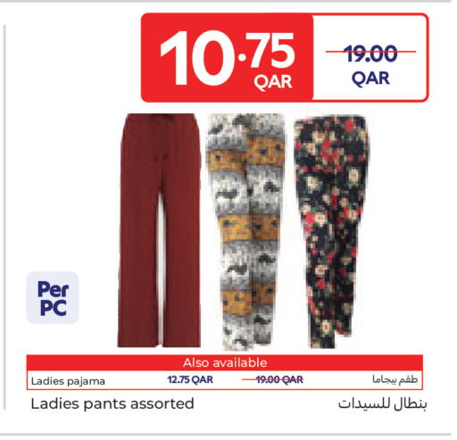 available at كارفور in قطر - أم صلال