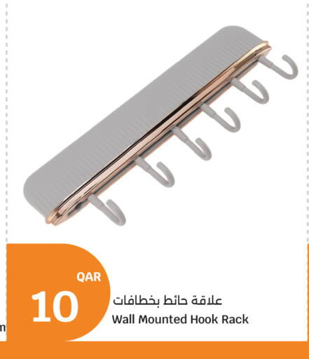 available at City Hypermarket in Qatar - Al Daayen