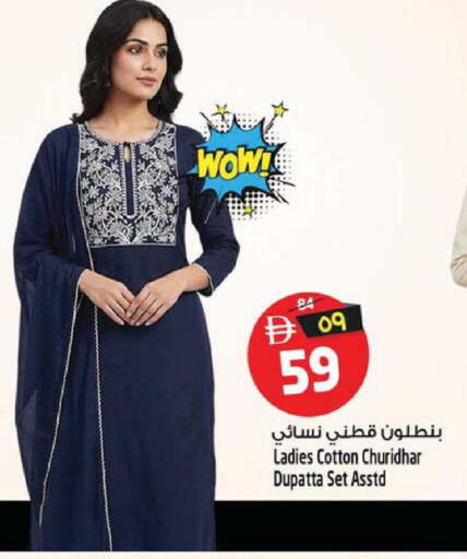 available at SAFARI HYPERMARKET  in UAE - Ras al Khaimah