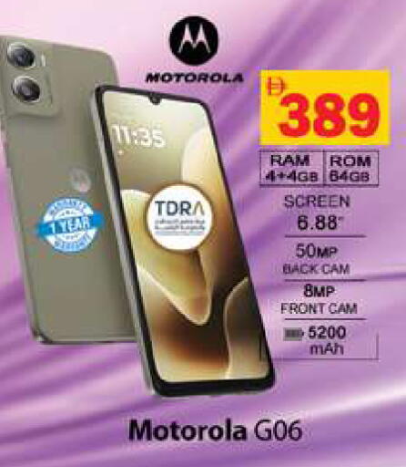available at Gulf Hypermarket LLC in UAE - Ras al Khaimah