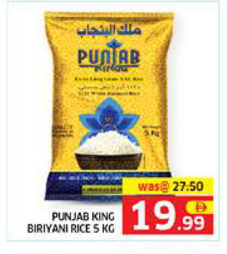 available at Seven Emirates Supermarket in UAE - Abu Dhabi