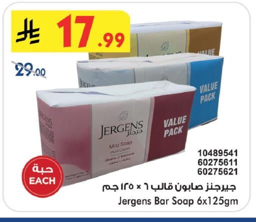 available at Bin Dawood in KSA, Saudi Arabia, Saudi - Medina