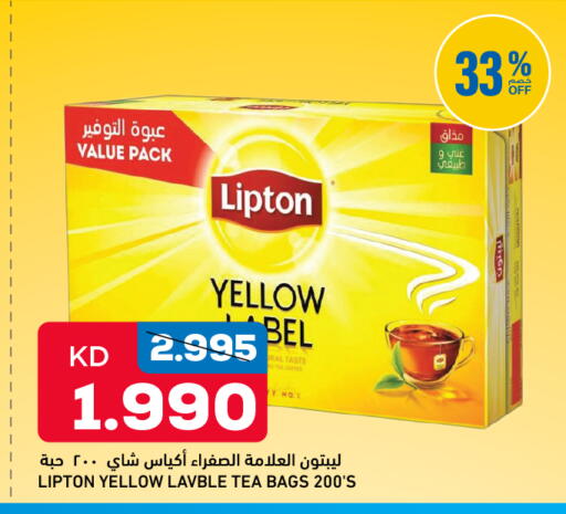 available at أونكوست in الكويت - محافظة الجهراء