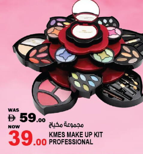 available at هاشم هايبرماركت in الإمارات العربية المتحدة , الامارات - الشارقة / عجمان