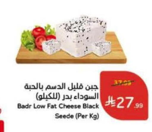 available at هايبر بنده in مملكة العربية السعودية, السعودية, سعودية - الخبر‎