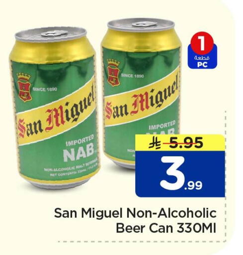 available at Nesto in KSA, Saudi Arabia, Saudi - Al Khobar