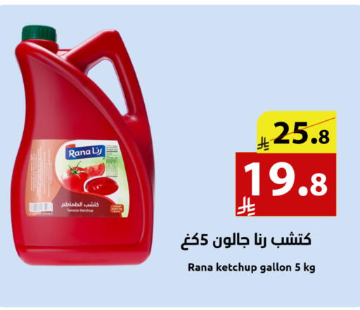 available at Abyati Stores in KSA, Saudi Arabia, Saudi - Tabuk