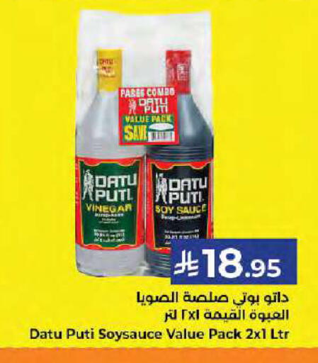 available at كبايان هايبرماركت in مملكة العربية السعودية, السعودية, سعودية - جدة