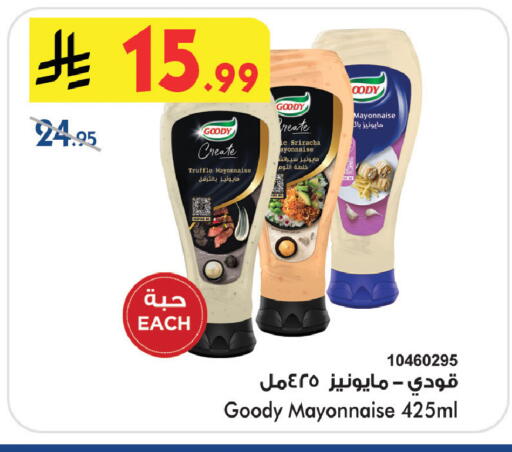 available at بن داود in مملكة العربية السعودية, السعودية, سعودية - خميس مشيط