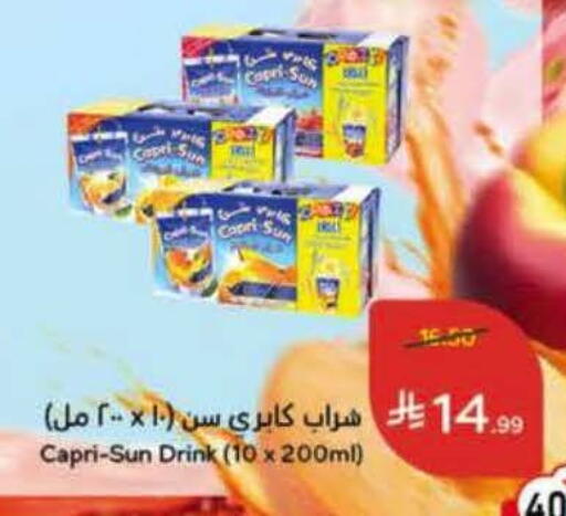 available at هايبر بنده in مملكة العربية السعودية, السعودية, سعودية - الخرج