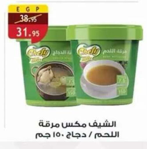 available at Al Rayah Market   in Egypt - Cairo